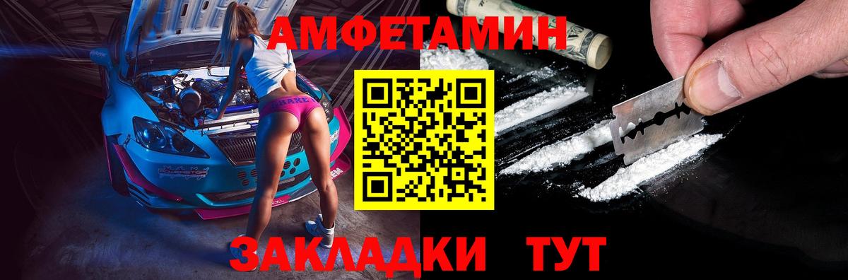АМФЕТАМИН 98% Лянтор