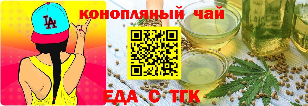 Canna-Cookies конопля  Вход с VPN  Лянтор 