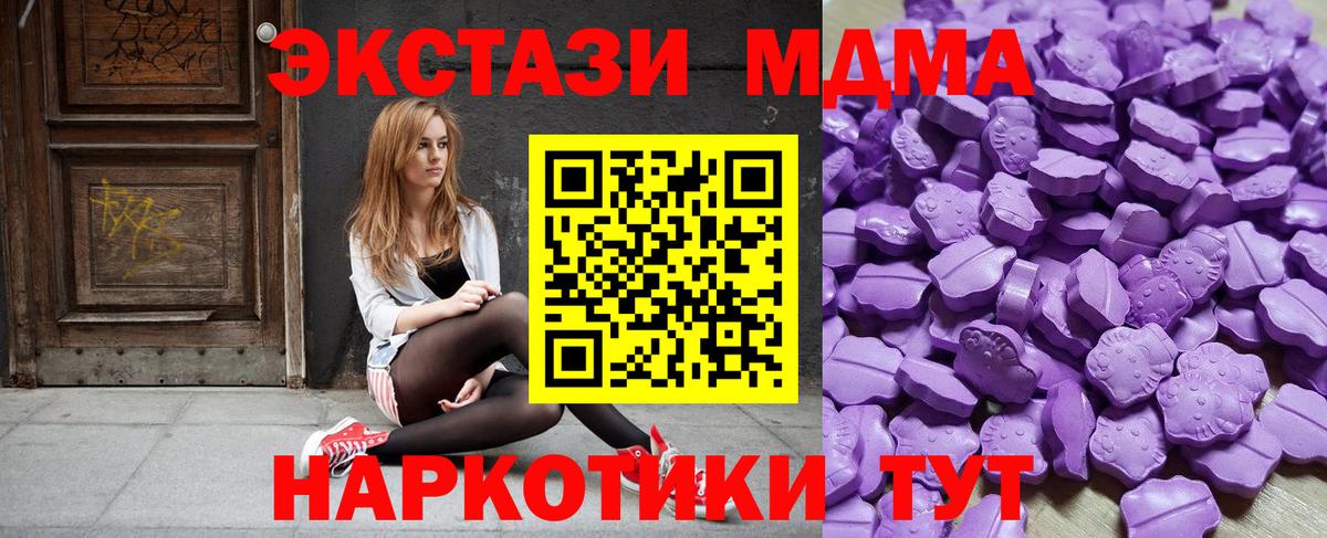 Лянтор  Гашиш  Мефедрон   ТГК  МЕФ  Канабис  LSD-25  A PVP СОЛЬ кристаллы  Вход с VPN  Cocaine 