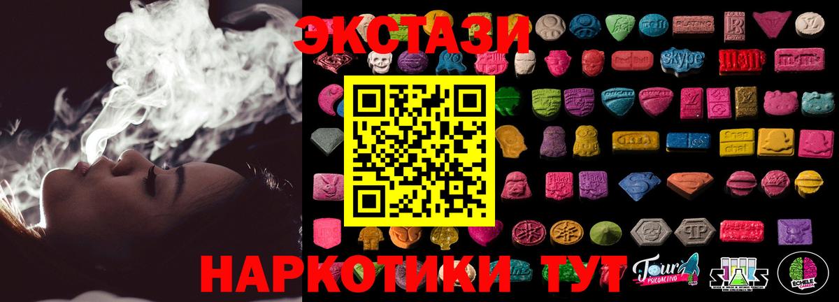 Лянтор  ЭКСТАЗИ Punisher  Вход с VPN 