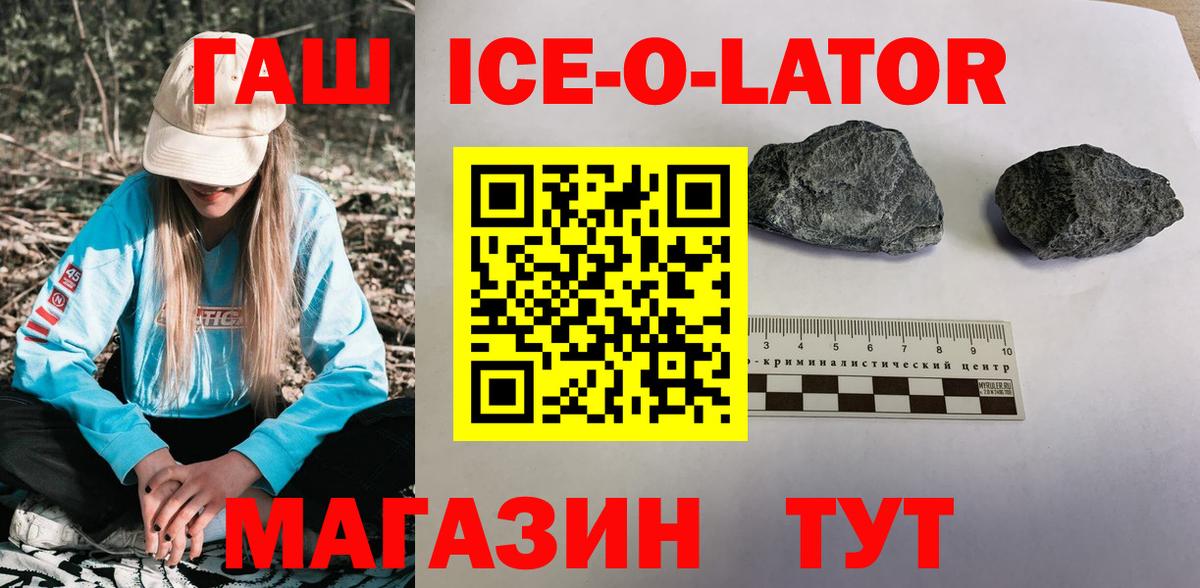Гашиш Premium  Вход с VPN  Лянтор  ГАШИШ индика сатива 