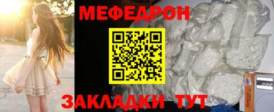 амфетамин Заводоуковск