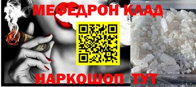 амфетамин Заводоуковск