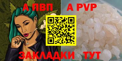 амфетамин Заводоуковск