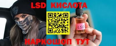 амфетамин Заводоуковск