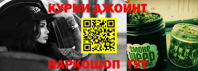 прущие грибы Жуковский