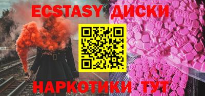 прущие грибы Жуковский