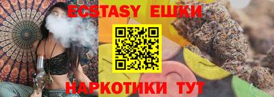 амфетамин Заводоуковск