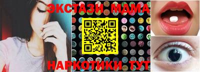 амфетамин Заводоуковск