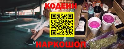 амфетамин Заводоуковск