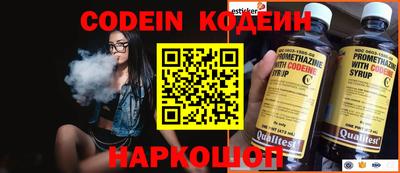 прущие грибы Жуковский