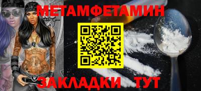 амфетамин Заводоуковск