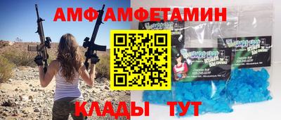 прущий лед Заволжье