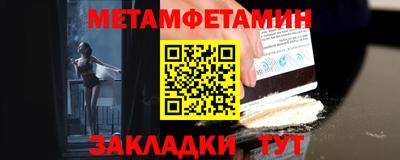 амфетамин Заводоуковск