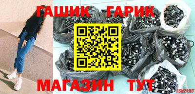 амфетамин Заводоуковск