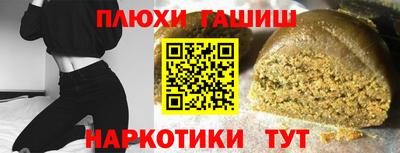 амфетамин Заводоуковск