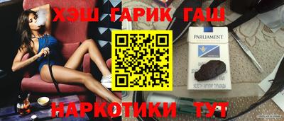 прущие грибы Жуковский
