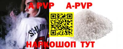 прущий лед Заволжье