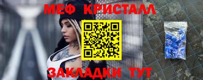 прущие грибы Жуковский