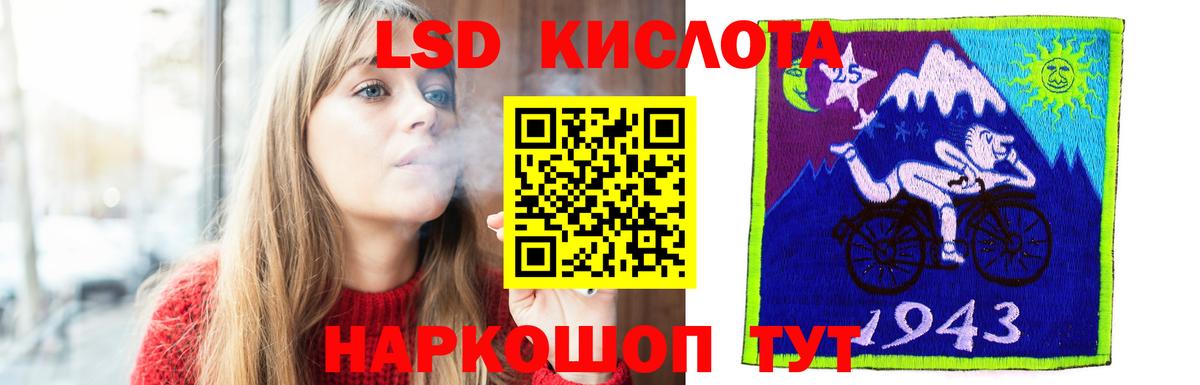 Лсд 25 экстази ecstasy  ЛСД экстази ecstasy  Лянтор  Вход с VPN 
