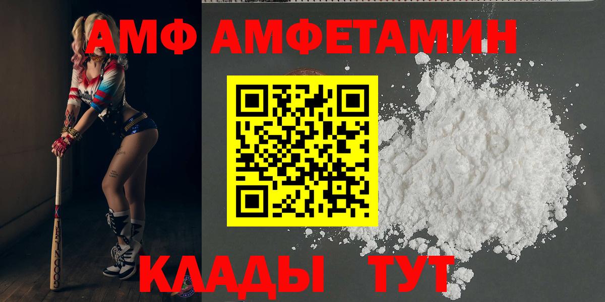МЕТАМФЕТАМИН винт  МЕТАМФЕТАМИН винт  Лянтор  Вход с VPN 