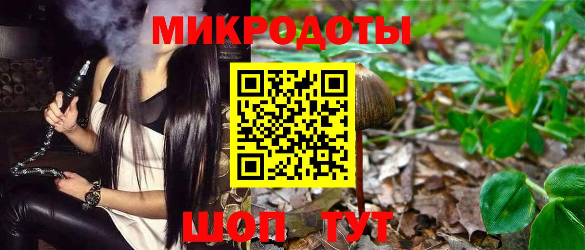 Лянтор  Галлюциногенные грибы GOLDEN TEACHER  Вход с VPN 