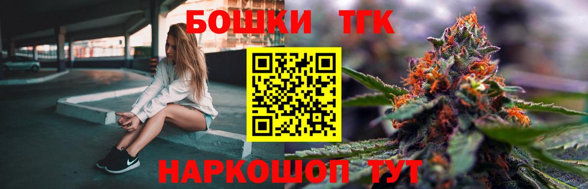 МАРИХУАНА гибрид  Каннабис Bruce Banner  Конопля тримм  Бошки марихуана марихуана  Вход с VPN  Лянтор 