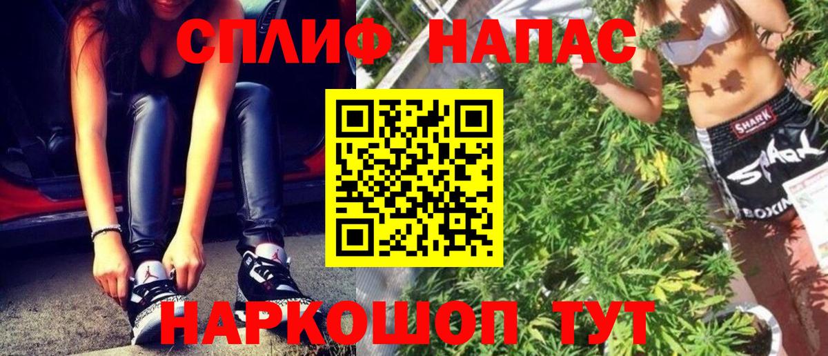 Канабис марихуана Лянтор